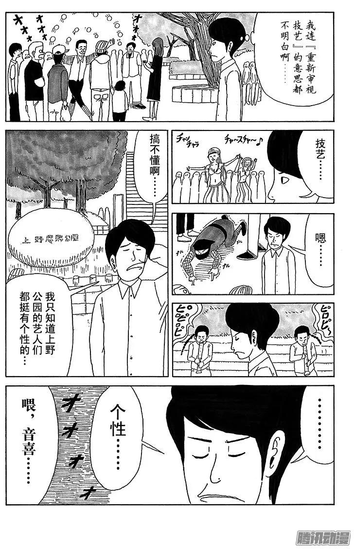 第32盘11
