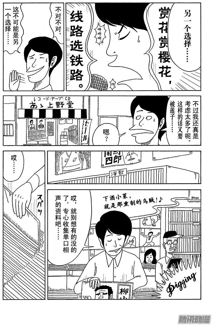 第32盘13