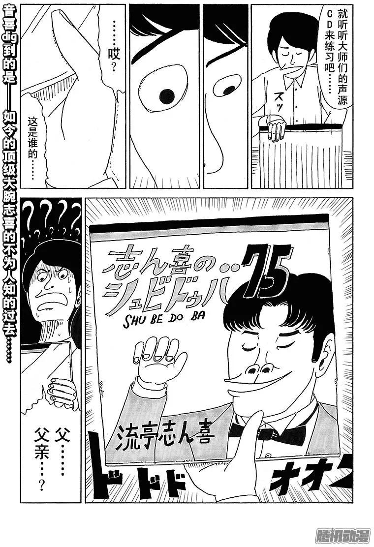 第32盘14