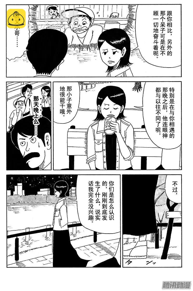 第32盘2