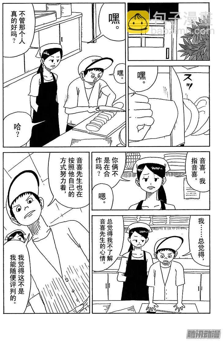 第32盘4