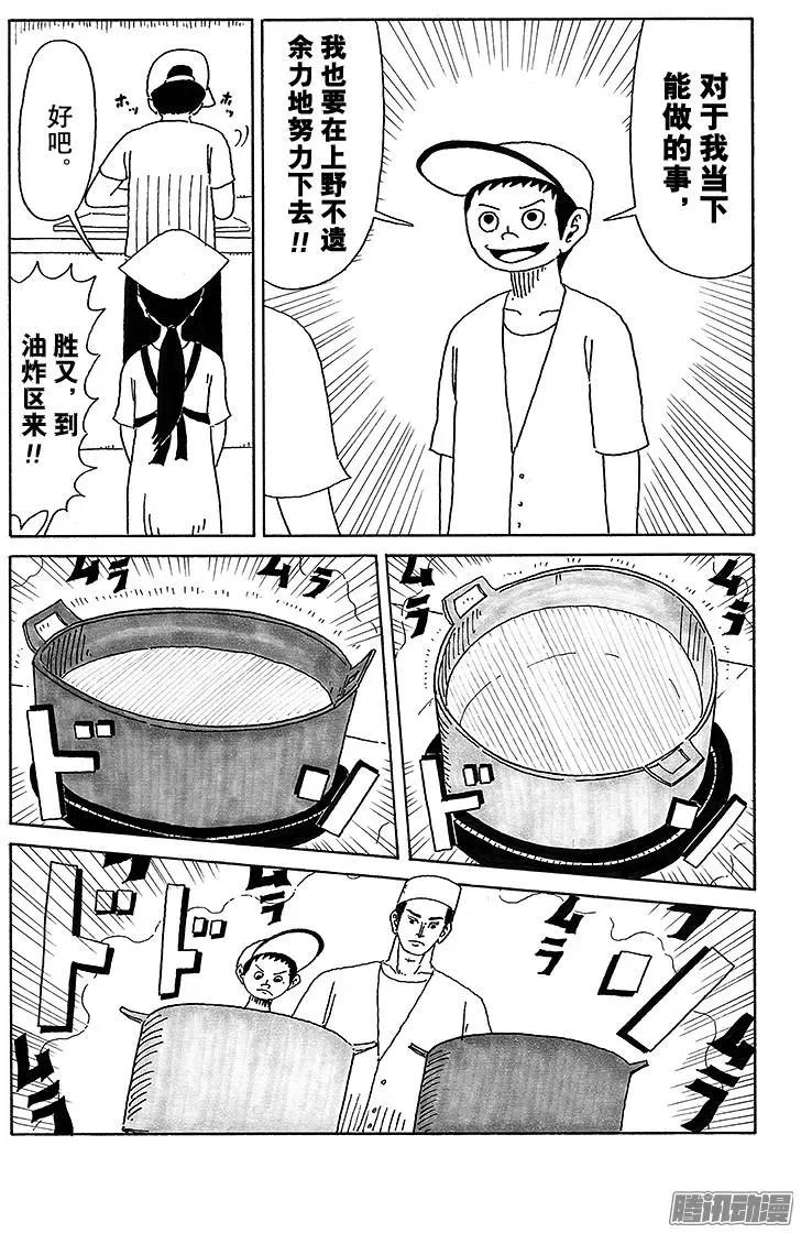 第32盘5