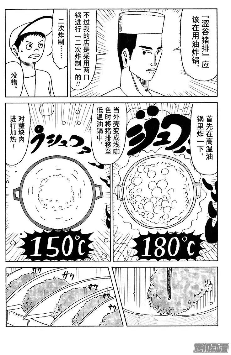 第32盘6