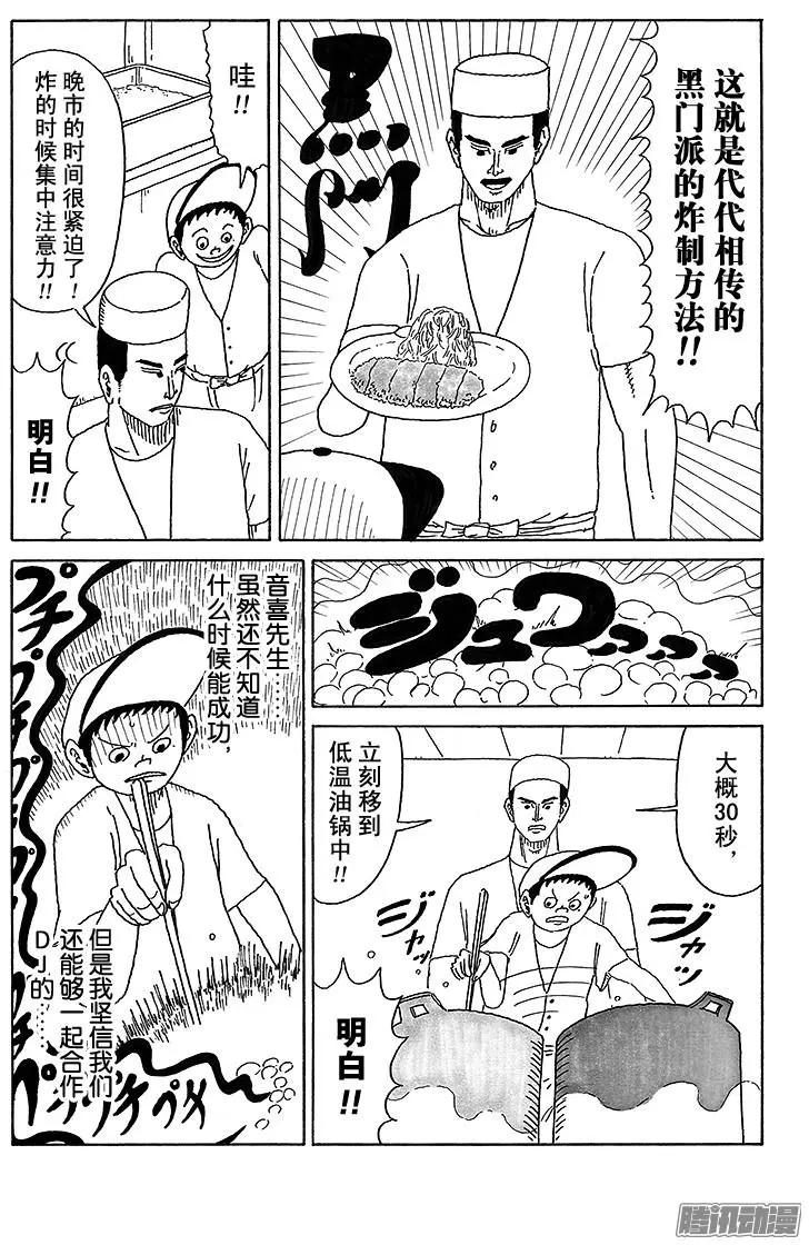 第32盘7