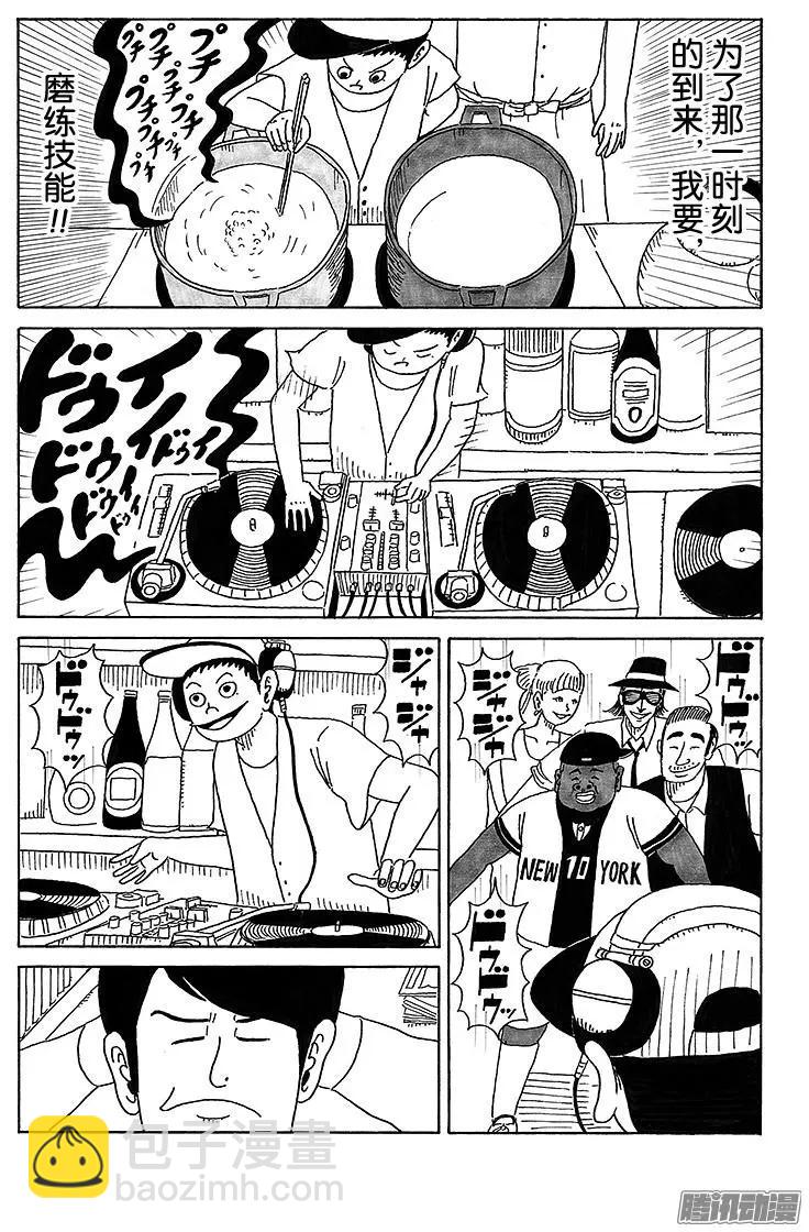 第32盘8