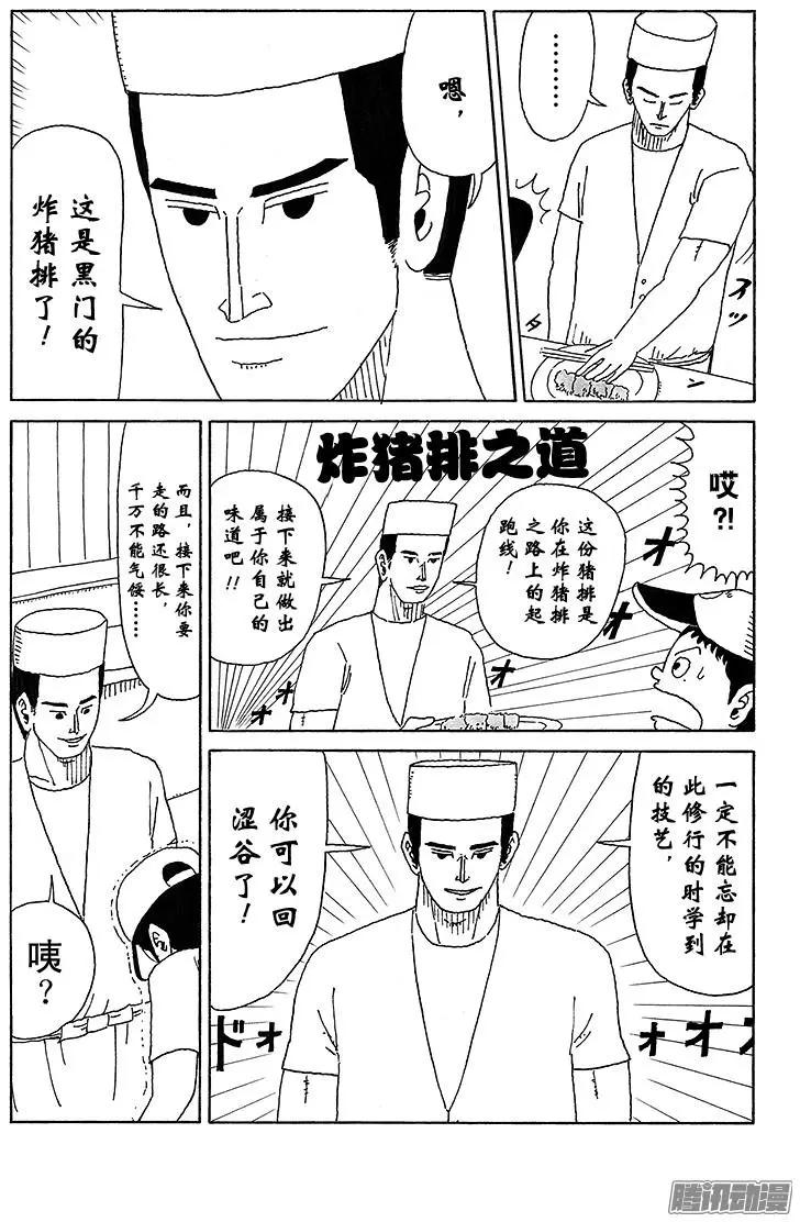 第33盘10