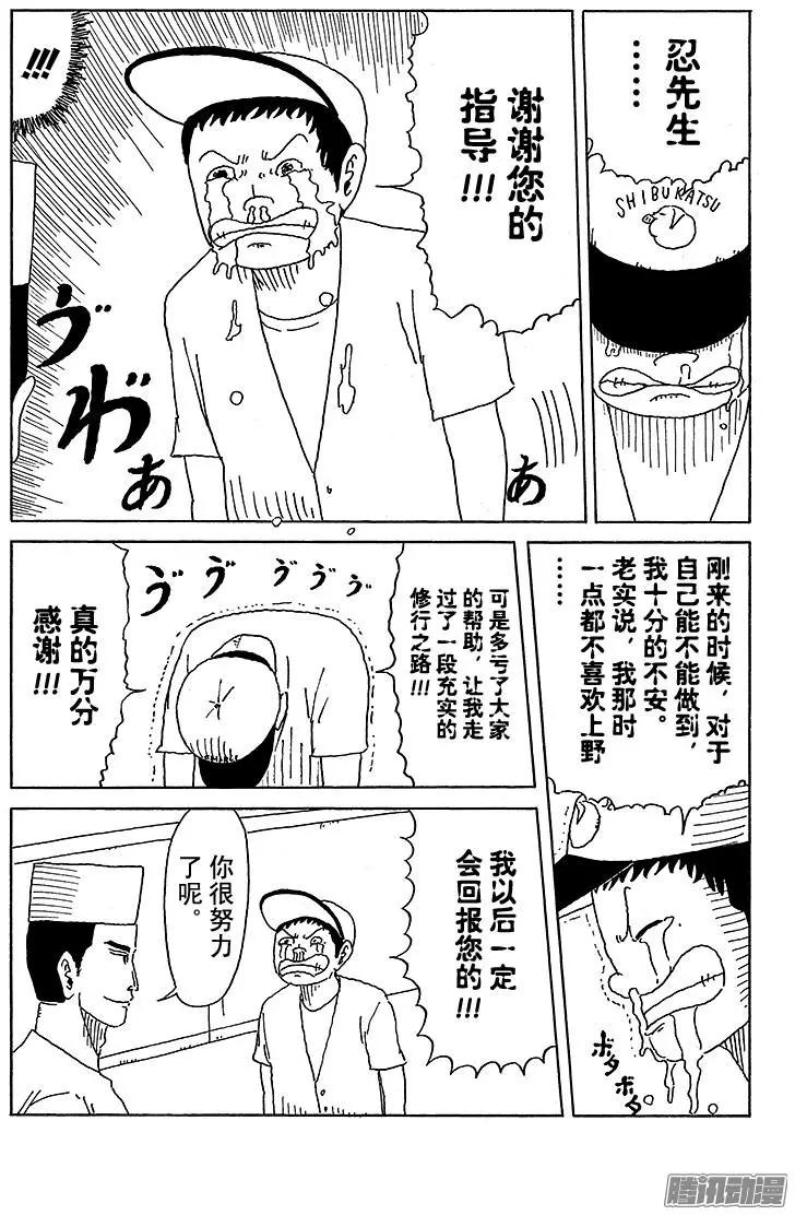 第33盘11