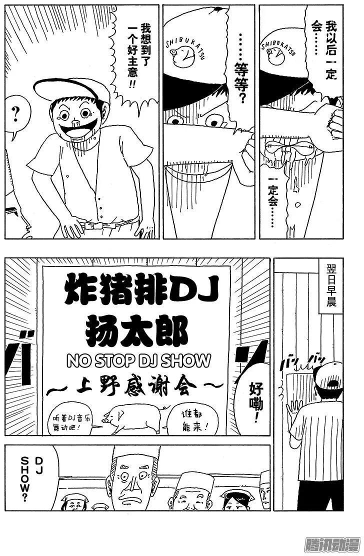 第33盘12