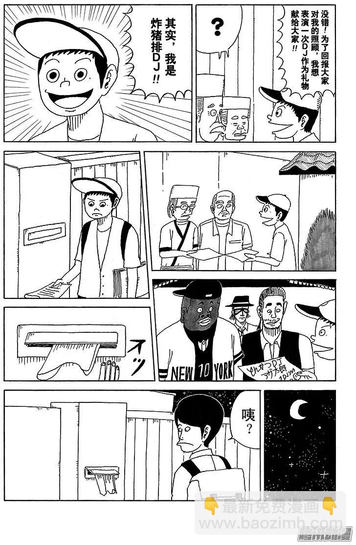 第33盘13