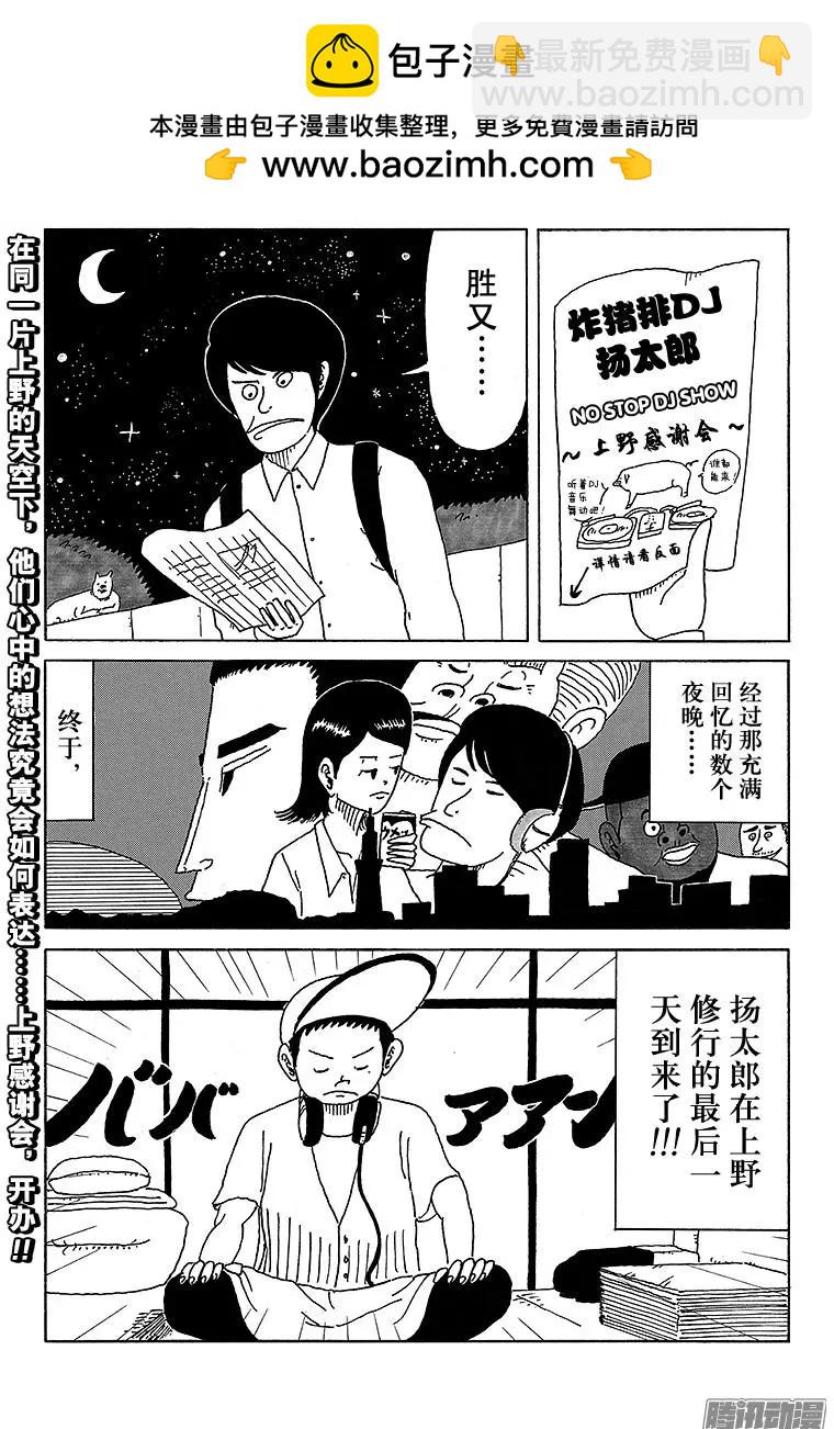 第33盘14