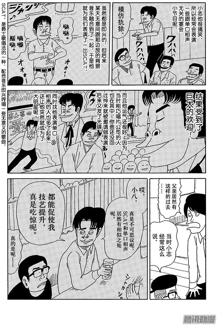 第33盘2
