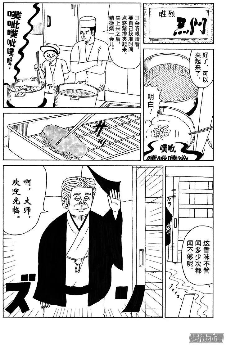 第33盘4