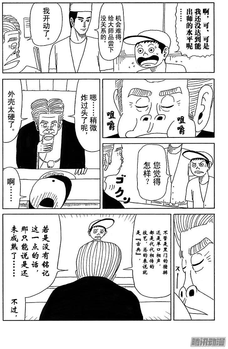 第33盘6
