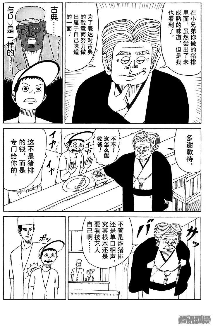 第33盘7