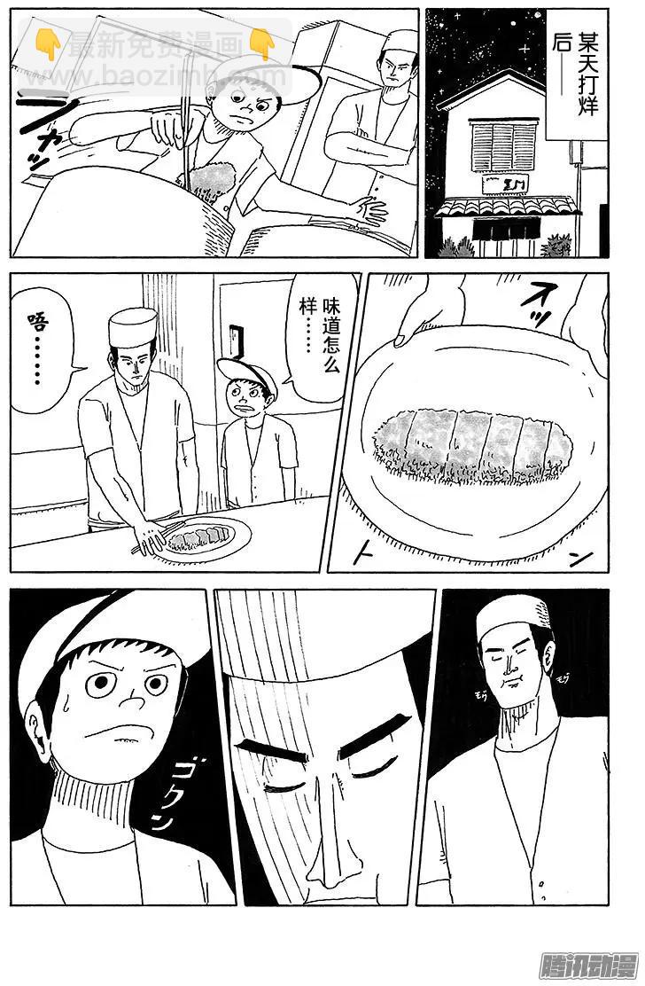 第33盘9