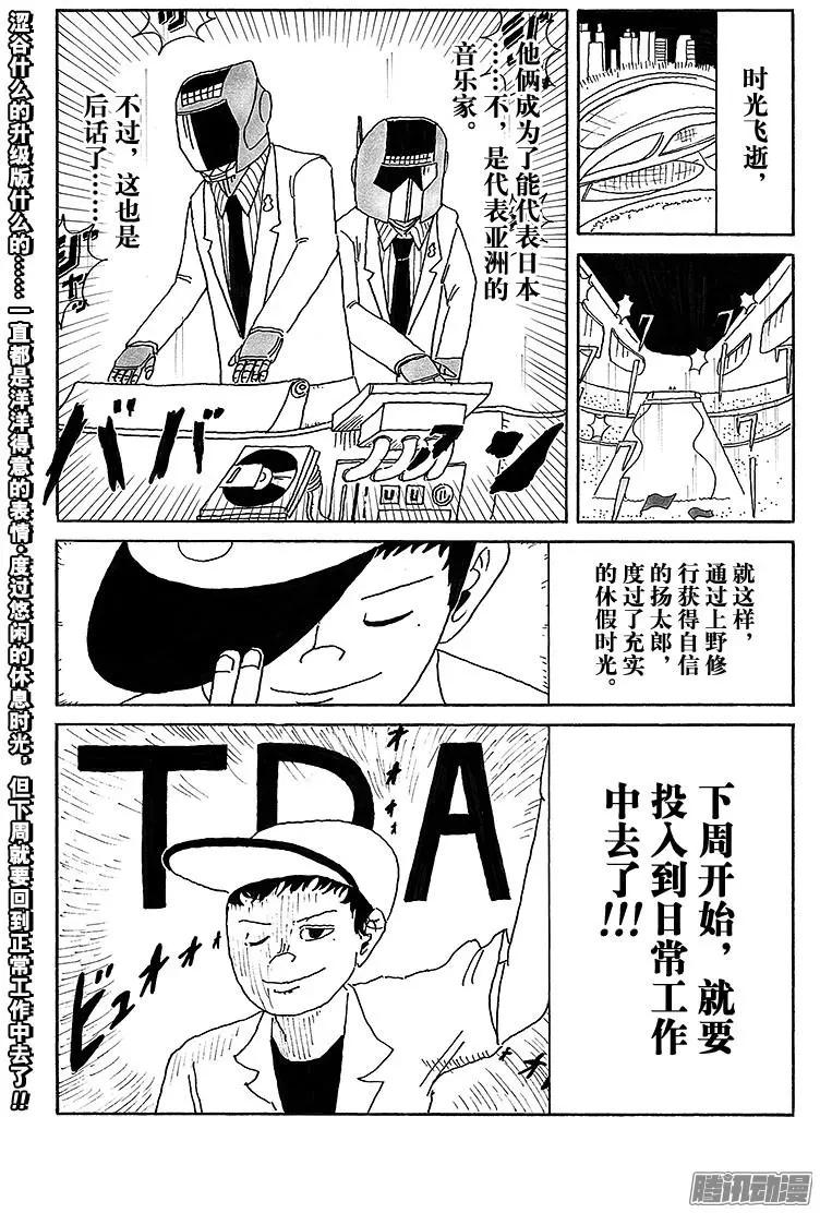 第35盘14