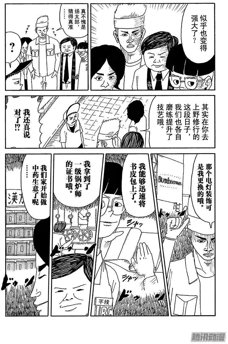 第35盘2
