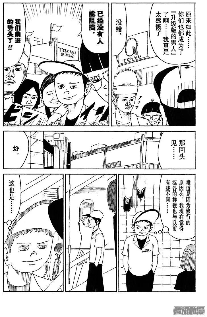 第35盘3