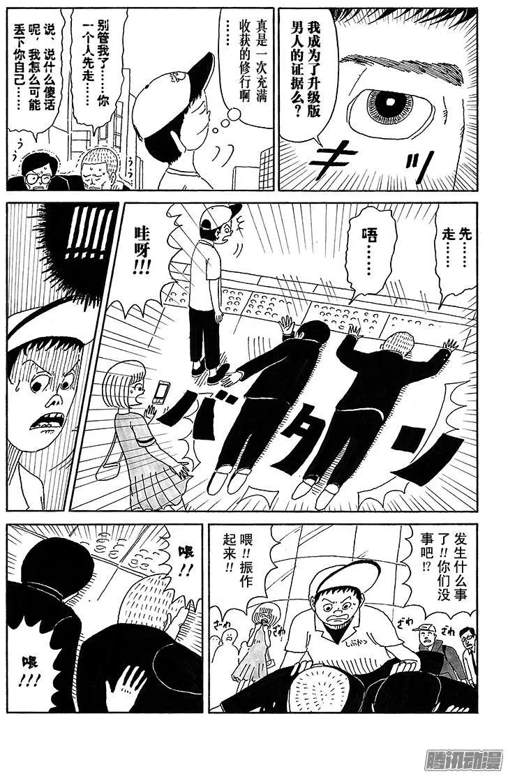 第35盘4