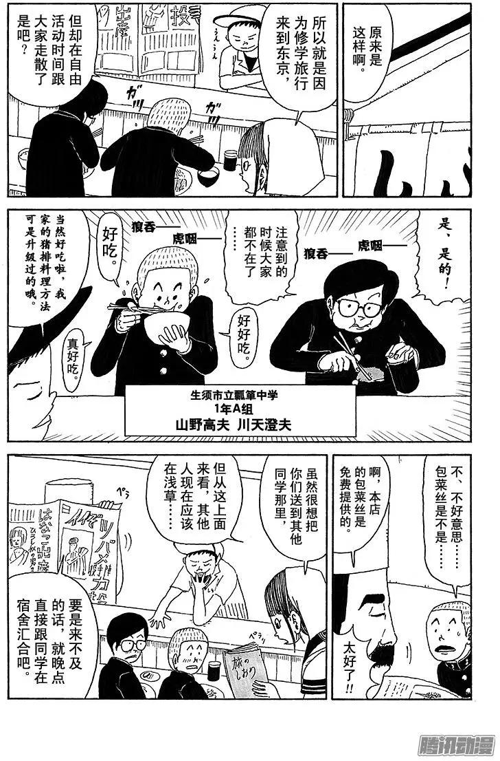 第35盘5
