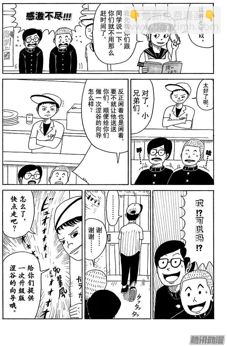 第35盘6