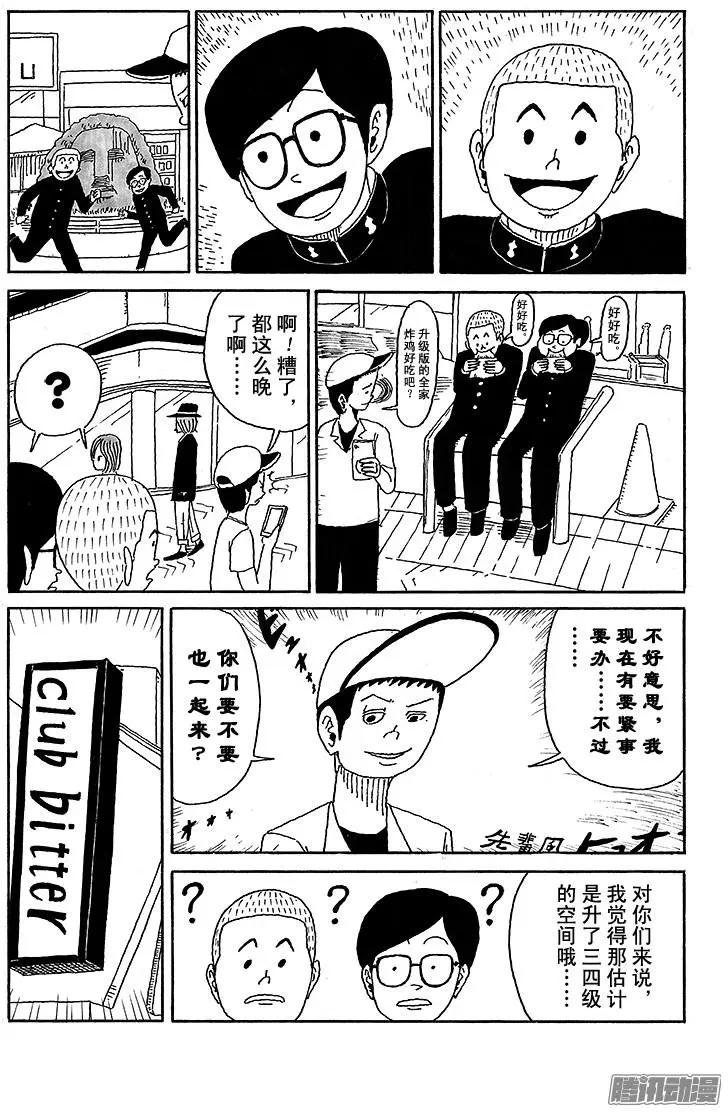 第35盘8
