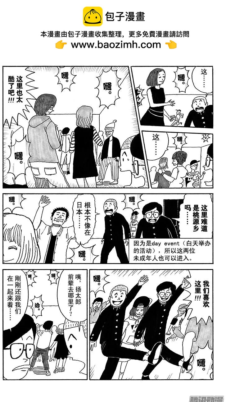 第35盘9