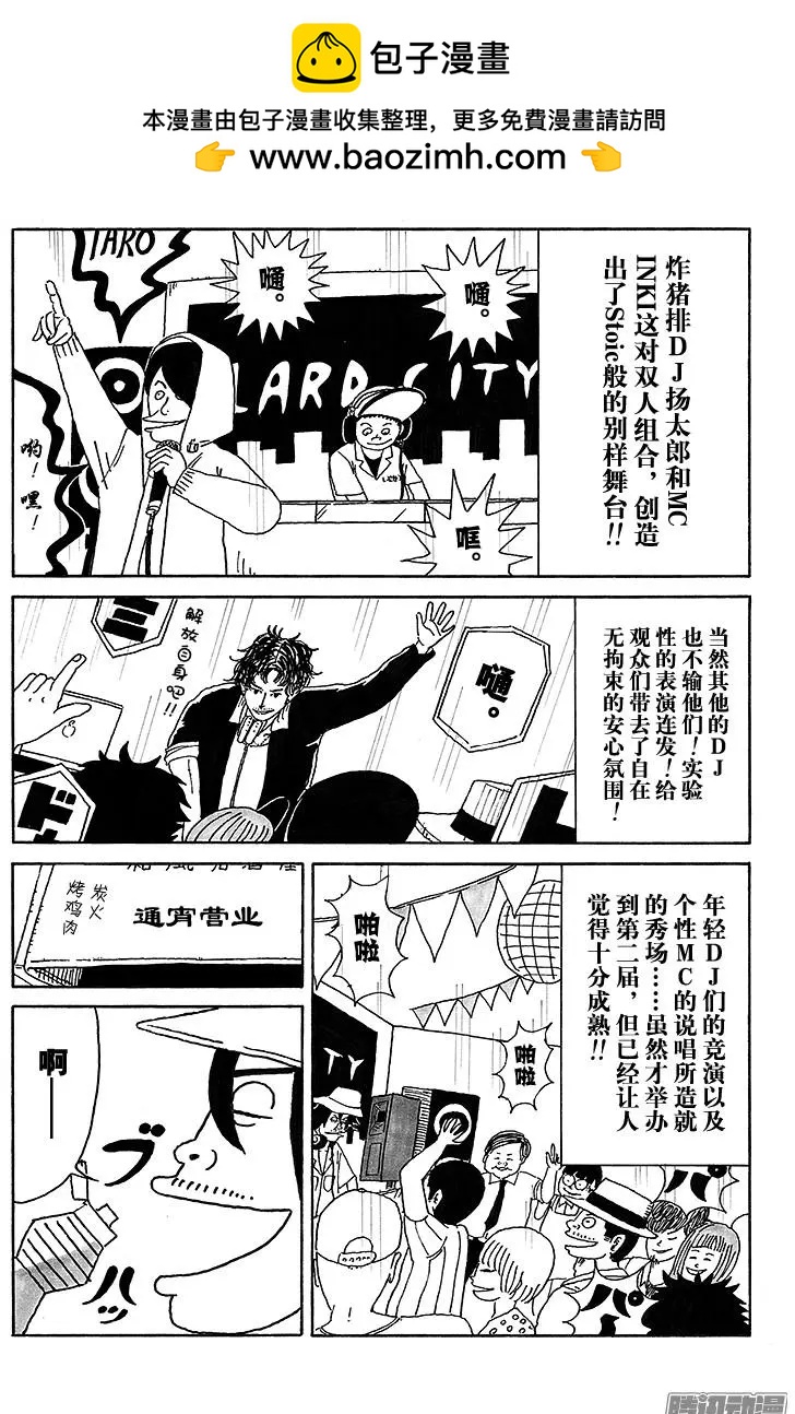 第36盘1