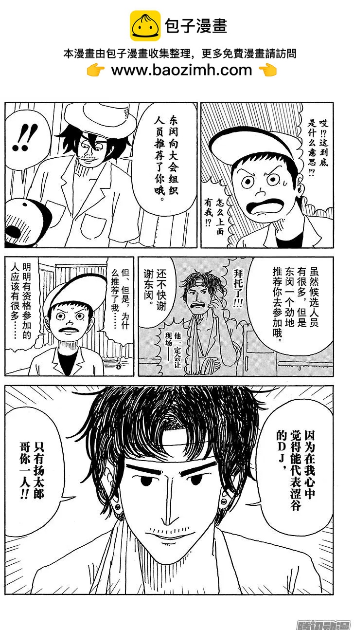 第36盘10