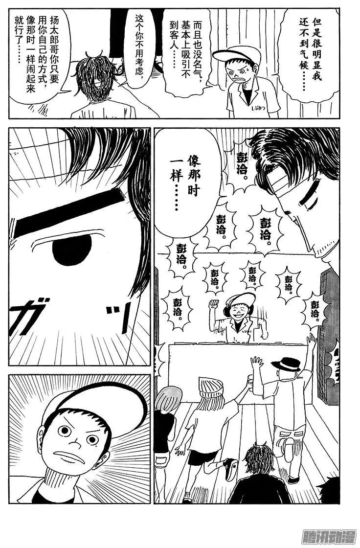 第36盘11