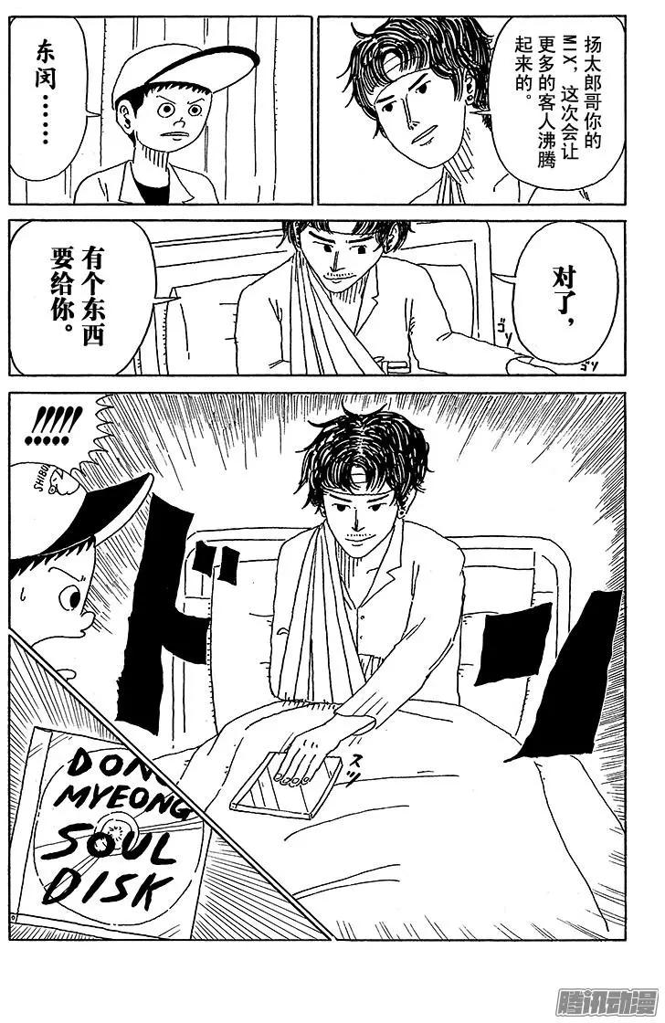 第36盘12