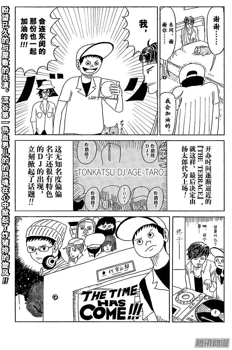 第36盘14