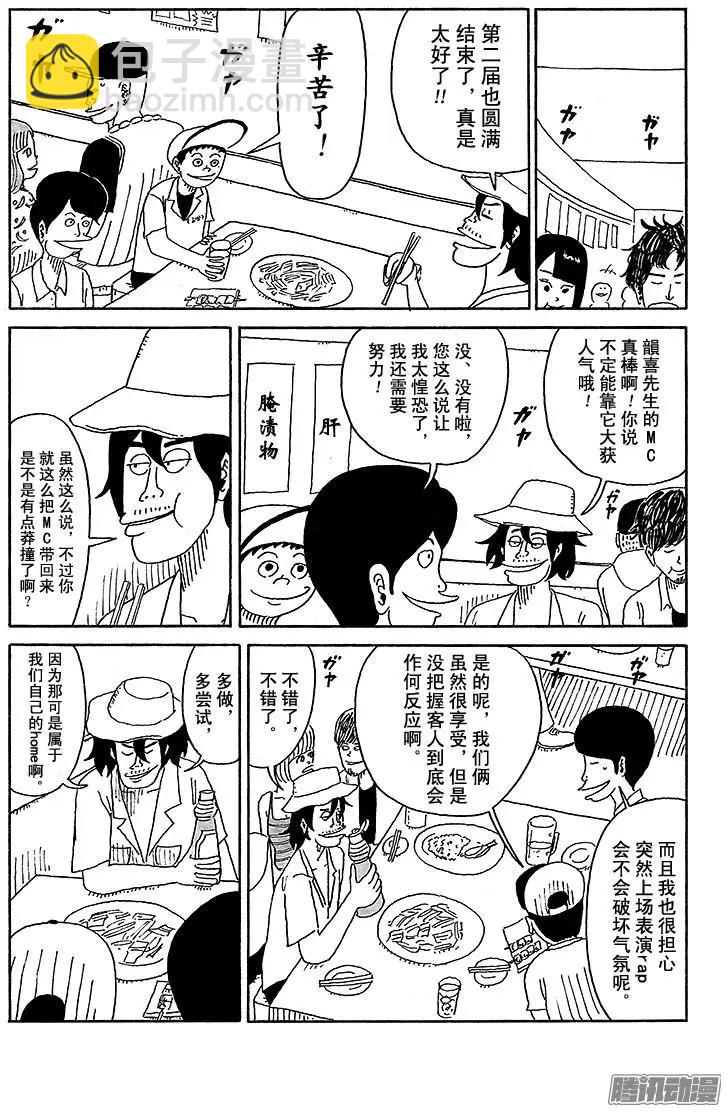 第36盘2