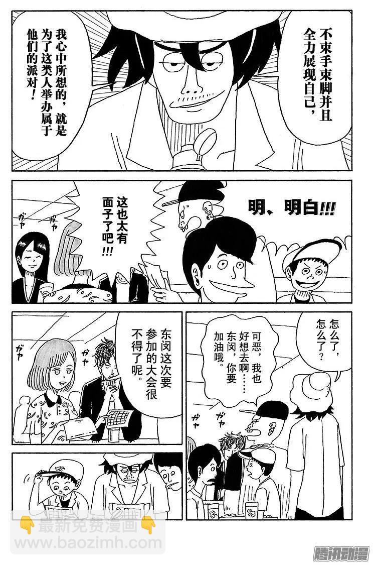 第36盘3