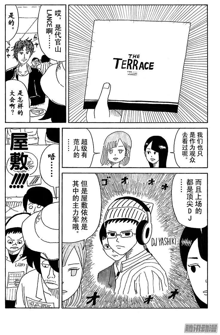 第36盘4