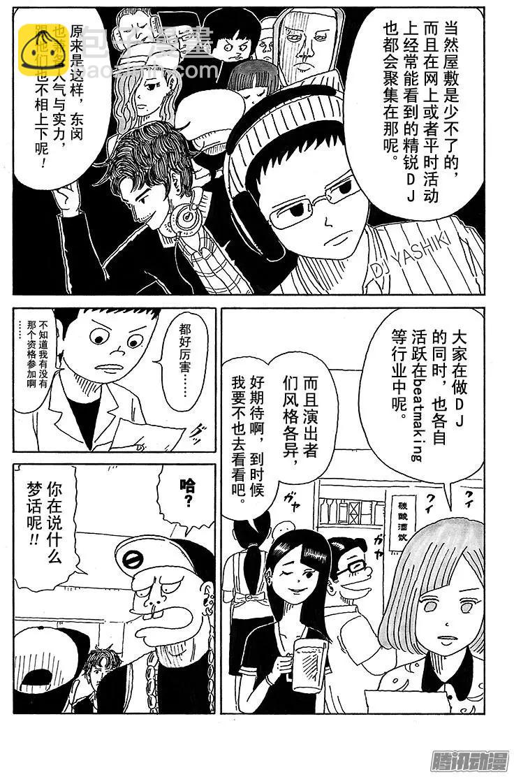 第36盘5