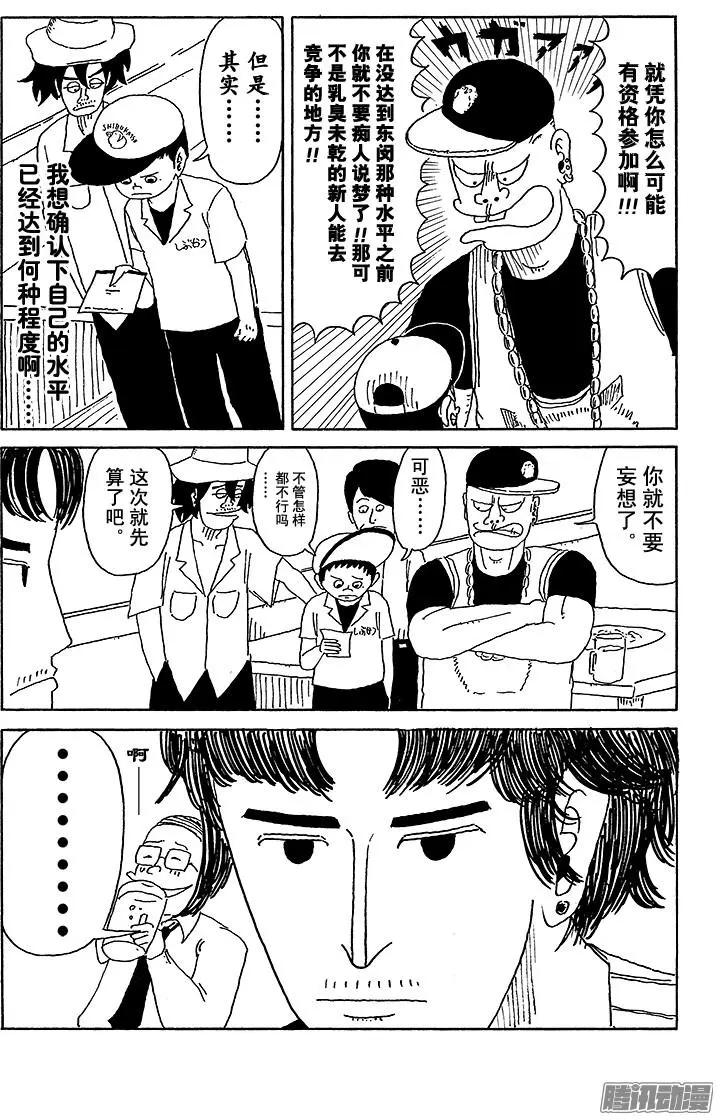 第36盘6