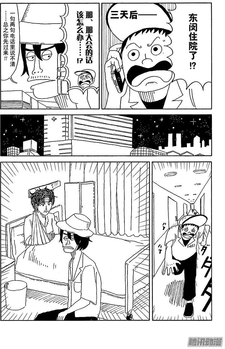 第36盘7