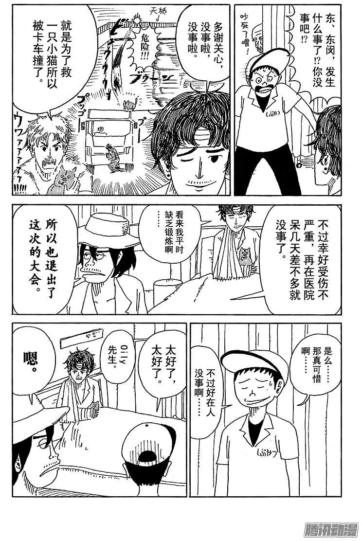 第36盘8