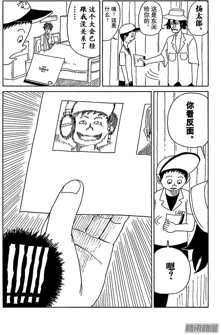第36盘9