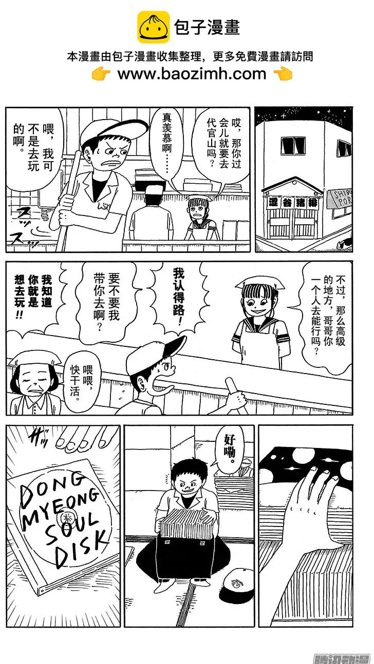 第37盘1