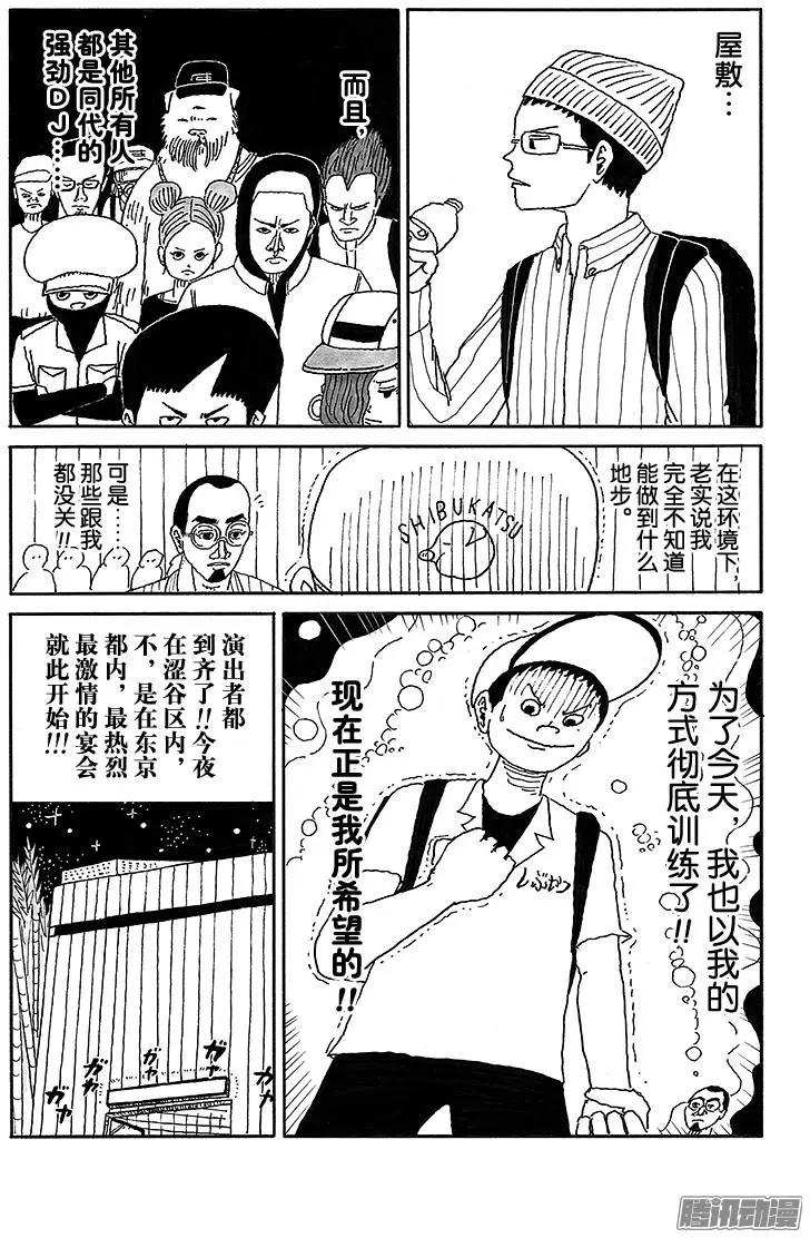 第37盘10