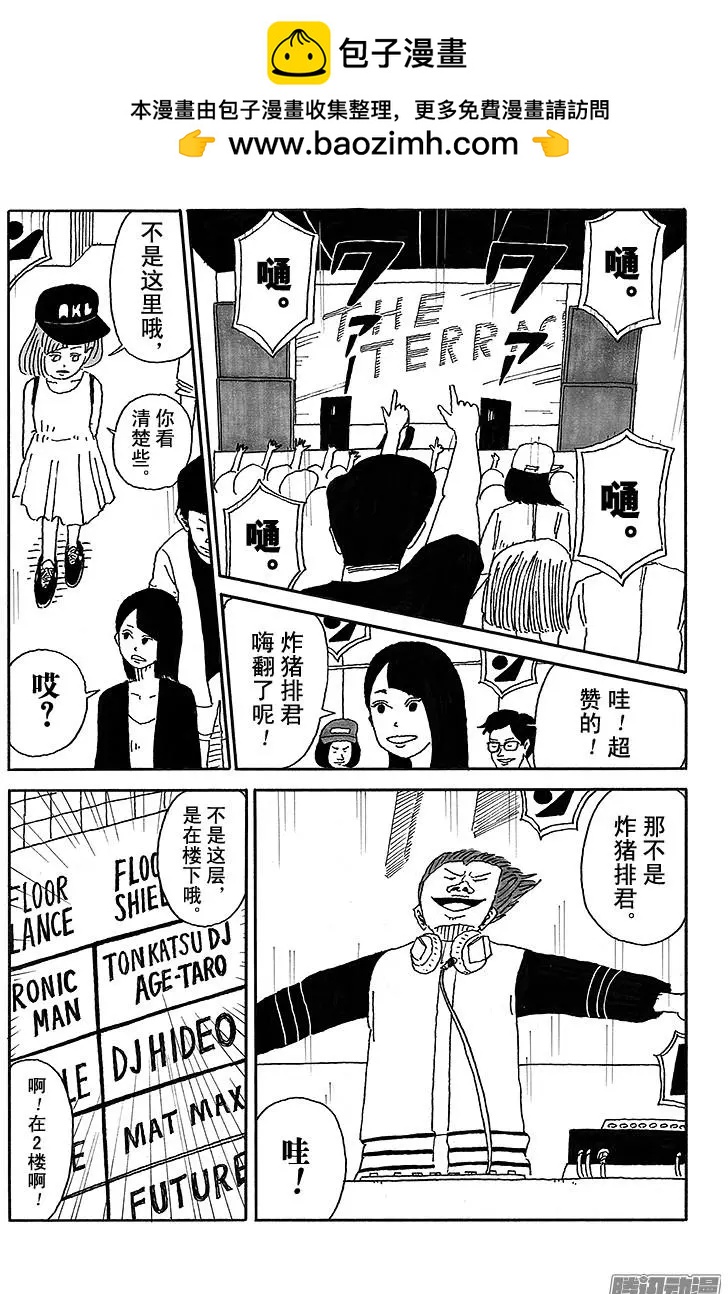第37盘12