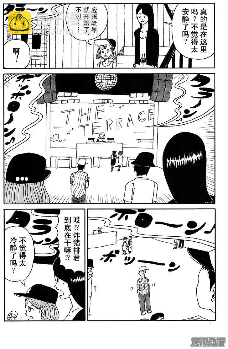 第37盘13