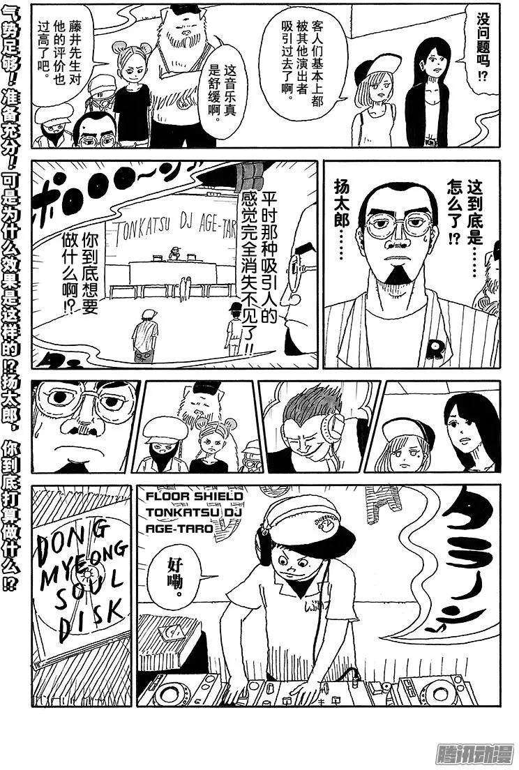 第37盘14