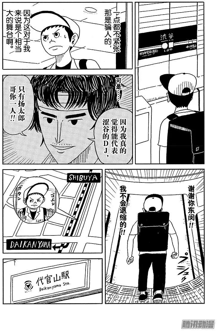 第37盘2