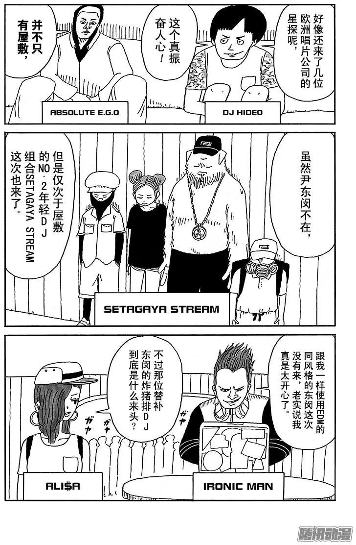 第37盘4