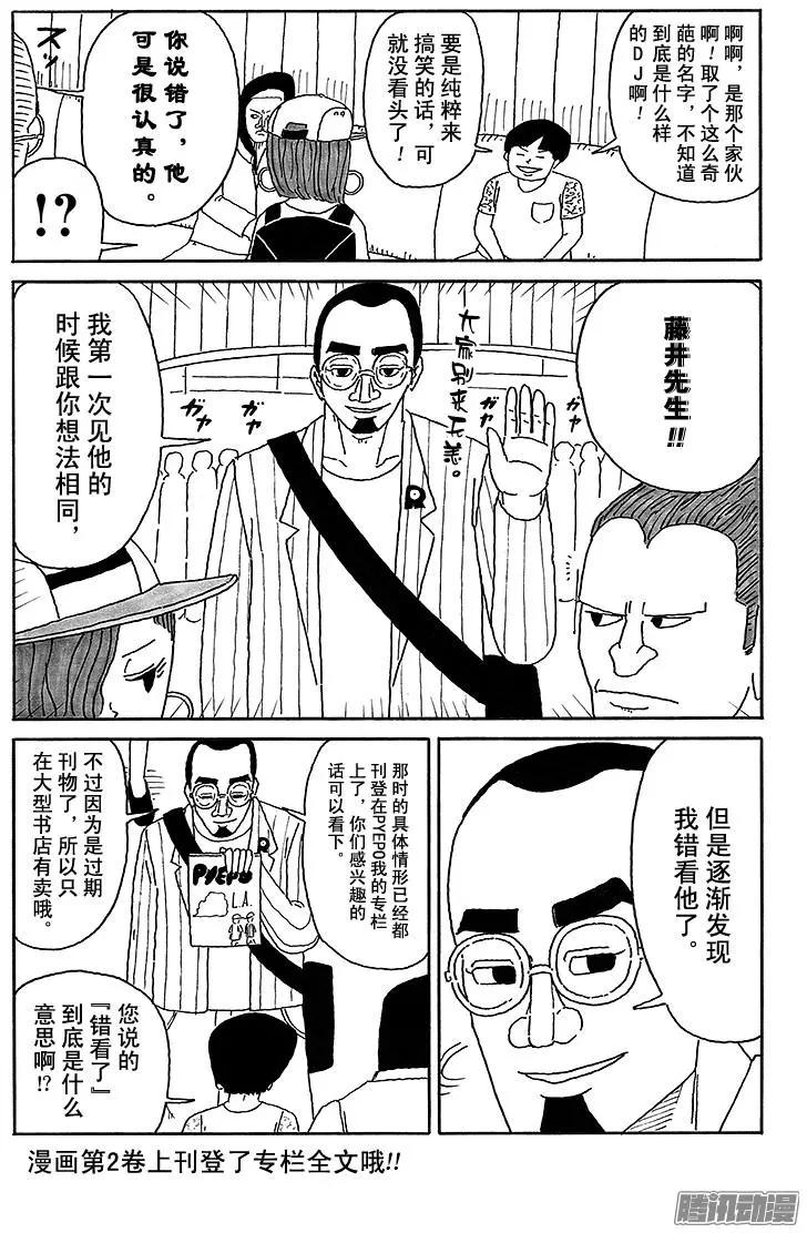 第37盘5
