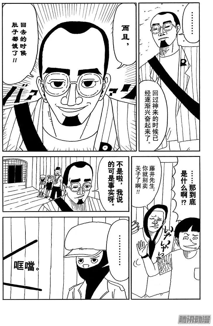 第37盘6