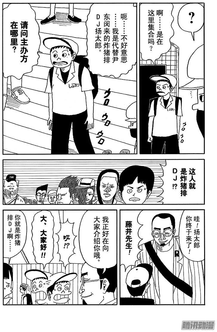 第37盘7